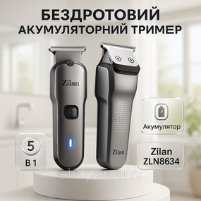 Машинка для стрижки з потужним акумулятором, Перезаряджається набір для стрижки волосся WM-16