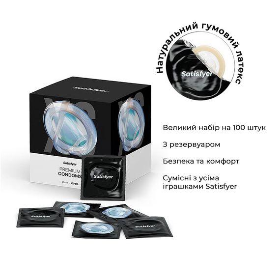 Презерватив Satisfyer Premium Condoms 60 мм 1шт | Зображення 2