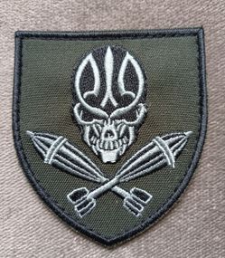 Шеврон Мінометчик