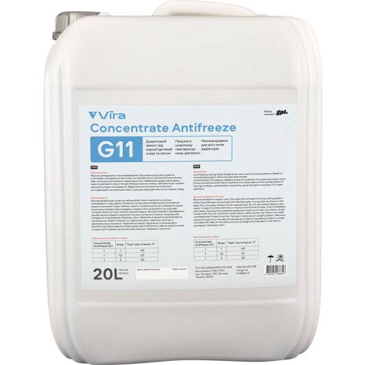 Рідина охолоджуюча VIRA Concentrate Antifreeze G11 синя концентрат 20 л (VI5003)