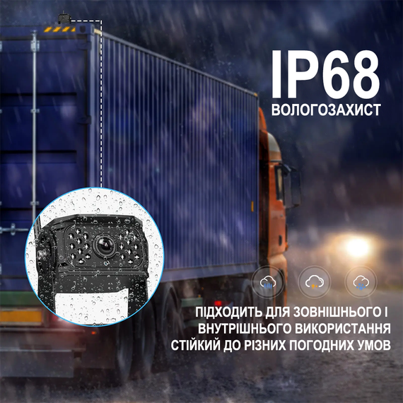 Беспроводной парковочный комплекс для грузовиков Podofo A3694 с монитором 10,1" дюймов и 2 камерами заднего вида, с видеорегистратором | Зображення 1