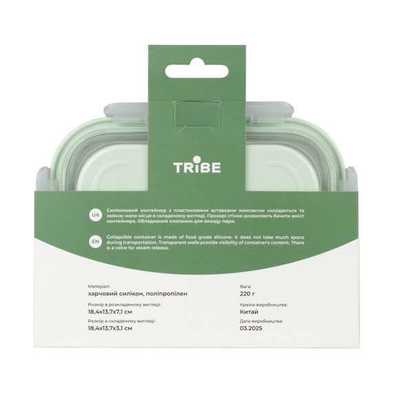 Контейнер складаний Tribe 800 мл mint, силіконова похідна ємність трайб, посуд туристичний для кемпінгу й риболовлі | Зображення 4