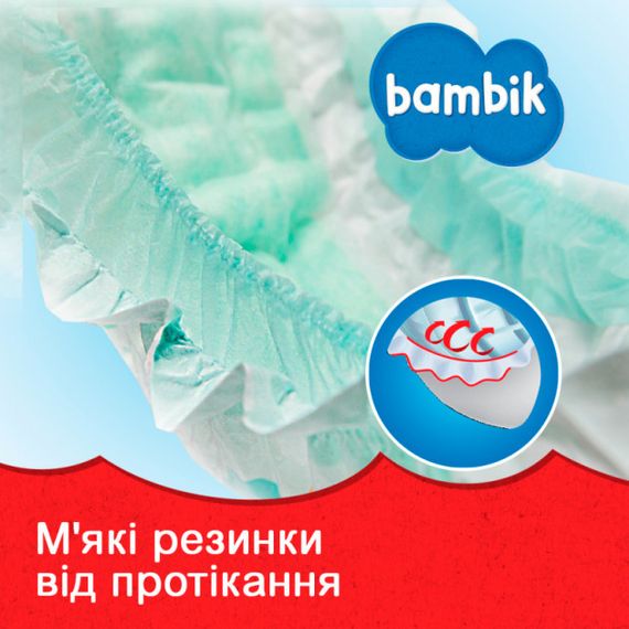 Підгузки для дітей Bambik Maxi 4 (7-18 кг) 36 шт | Зображення 1