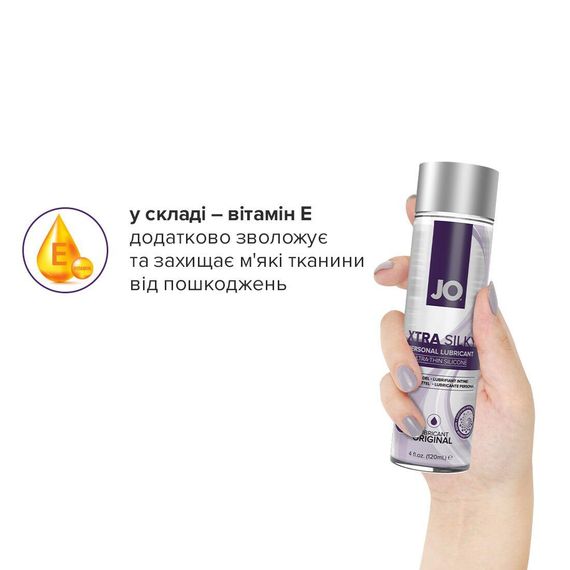 Лубрикант на силиконовой основе System JO Xtra Silky Silicone (60 мл) | Зображення 3