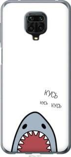 Чохол для Xiaomi Redmi Note 9S з пластику FCh_086800