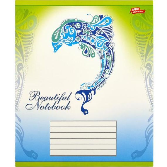 Зошит учнівський А5/12 лін. Beautiful notebook 2265N Мрії збуваються Вид 3