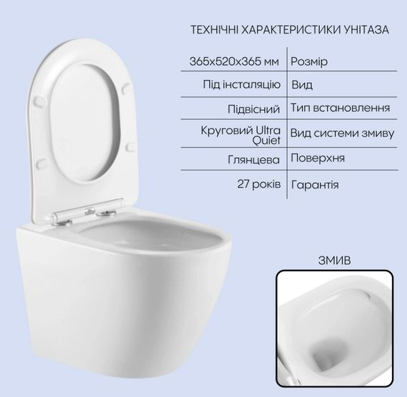Набір Qtap Nest 4 в 1 підвісний унітаз Robin Ultra Quiet 520x365x365 + комплект інсталяції QT13332381AW47504 | Зображення 7