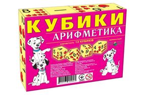 Кубики "Арифметика" 40мм (12куб) КФІ