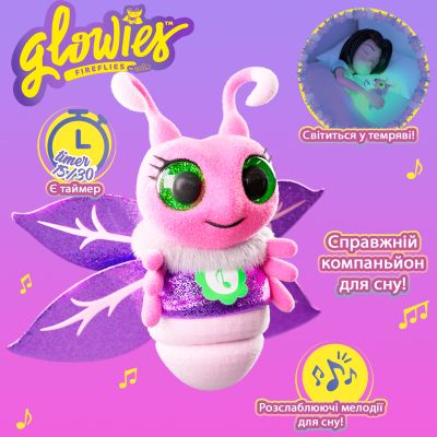 Интерактивная игрушка Glowies Розовый светлячок (GW001) | Зображення 3