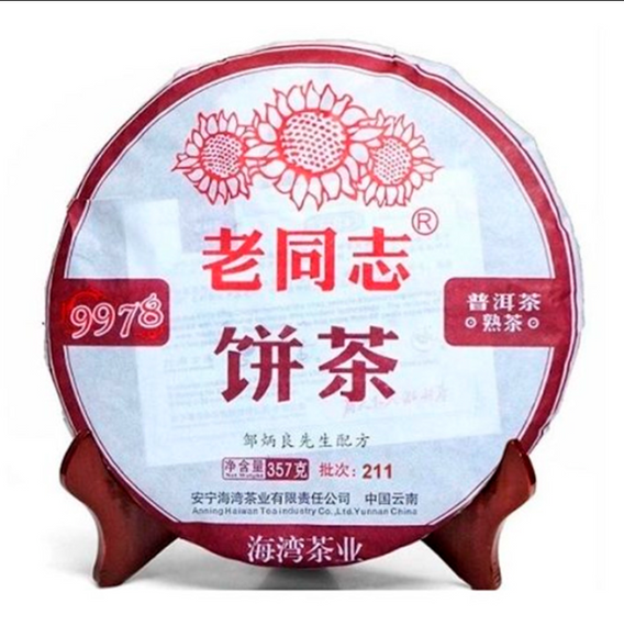 Чай Шу Пуэр Хайвань Лао Тун Чжи «Старый товарищ» 9978 2018 года 357 грамм