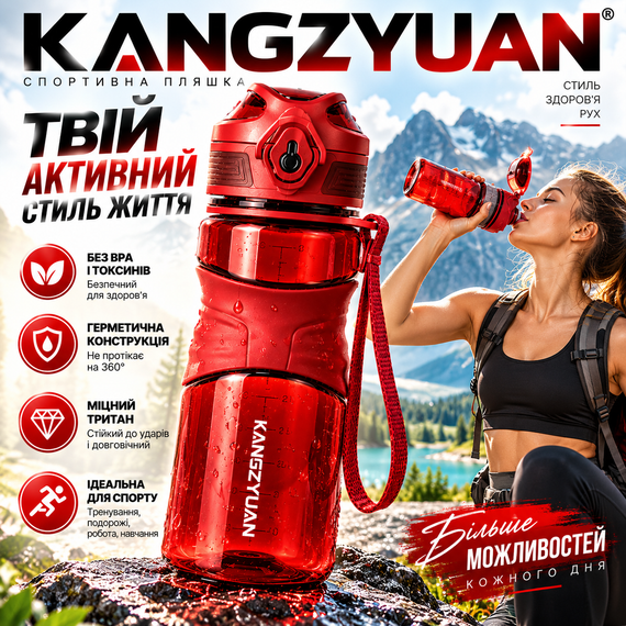 Бутылка для воды KANGZYUAN 450 мл спортивная красная из тритана Tritan BPA Free ударопрочная с эргономичной крышкой | Зображення 4