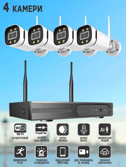 Комплект відеоспостереження на 8 камер WiFi XPRO TS-8828C 8CH (44176-TS-8828C-8CH_7135) | Зображення 2