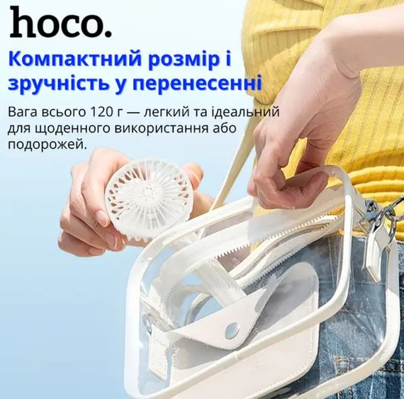 Вентилятор ручний кишеньковий портативний бездротовий на акумуляторі | Зображення 3