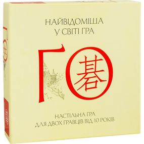 Настольная игра Го Arial 910770 на укр. языке