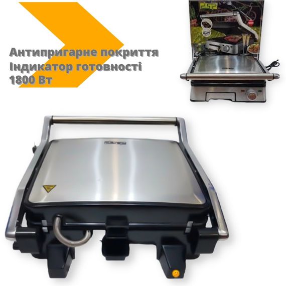 Гриль електричний DSP КА 1045 36х14, 5х33 антипригарне покриття 1800 Вт нержавіюча сталь (КА 1045_1423) | Зображення 1