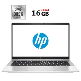 Ультрабук Б-класс HP EliteBook 830 G7 / 13.3" (1920x1080) IPS / Intel Core i7-10610U (4 (8) ядра по 1.8 - 4.9 GHz) / 16 GB DDR4 / 240 GB SSD / Intel UHD Graphics / WebCam б/у