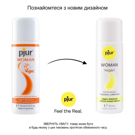 Лубрикант на водній основі pjur Woman Vegan 30 мл, чистий веганський склад, без консервантів | Зображення 2