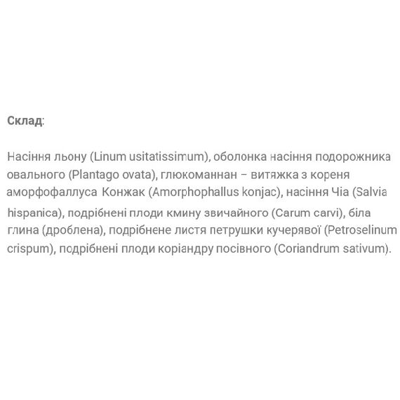 Улучшение работы кишечника FHLIFE WORLD ColonWell 400 g | Зображення 1