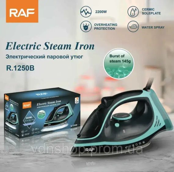 Парова праска RAF R.1250B 2200 Вт з керамічною підошвою, Електрична парова праска | Зображення 3