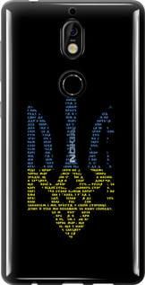 Чохол для Nokia 7 з силікону FCh_035237