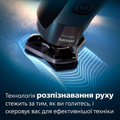 Электробритва Philips S7886/55 | Зображення 4