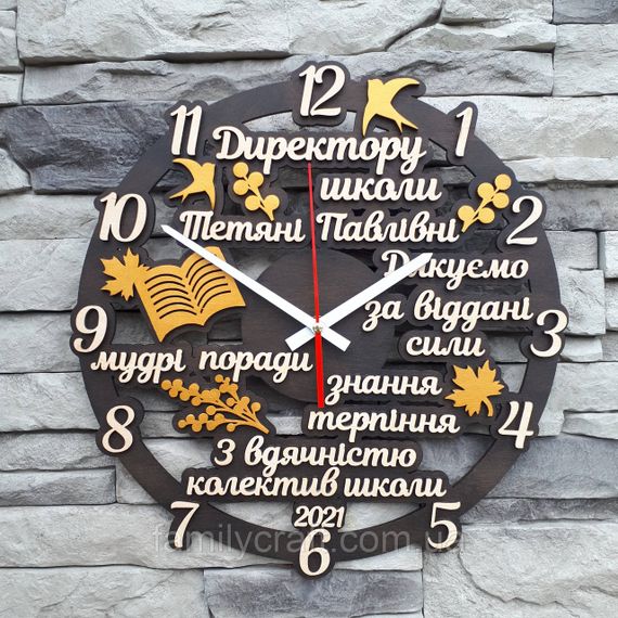 Настенные часы для директора, именной подарок, деревянные часы, бесшумные, 35 см