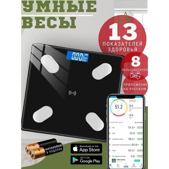 Весы напольные Domotec MS-2017A, Бытовые напольные весы, Весы GR-869 бытовые напольные | Зображення 6