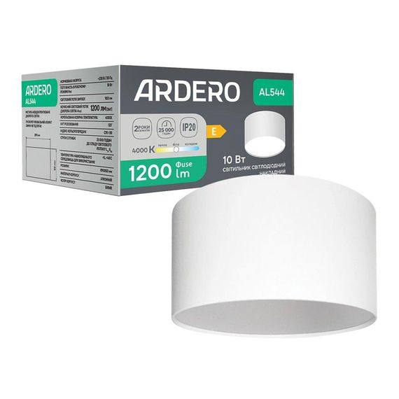 Світлодіодний накладний світильник Ardero AL544 10Вт 4000K білий