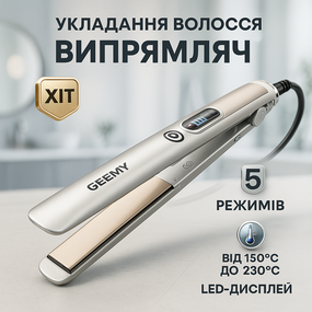 Укладання волосся випрямлення, Праска плойка щітка для випрямлення волосся Праски для RF-27