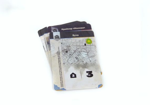 Настільна гра ЗСУ. Armed forces of Ukraine (укр.) | Зображення 5