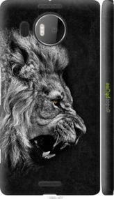 Чохол на Microsoft Lumia 950 XL Dual Sim Лев "1080m-407-2448"
