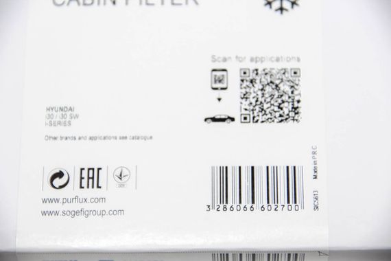 Фільтр салону Kia Ceed 1.4-1.6, PURFLUX (AHC270) | Зображення 2