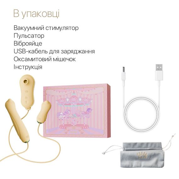 Набір 3в1 Zalo – UNICORN Set Yellow, віброяйце, пульсатор, вакуумний стимулятор | Зображення 6