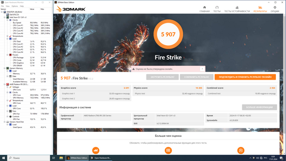 Дискретная видеокарта AMD Radeon R9 270, 2 GB GDDR5, 256-bit / DisplayPort, DVI, HDMI б/у | Зображення 6