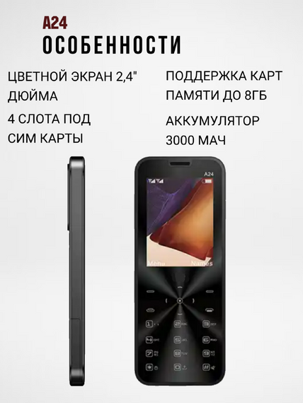 Кнопочный мобильный телефон на 4 сим карты AIEK s-mobile A24 Black | Зображення 9