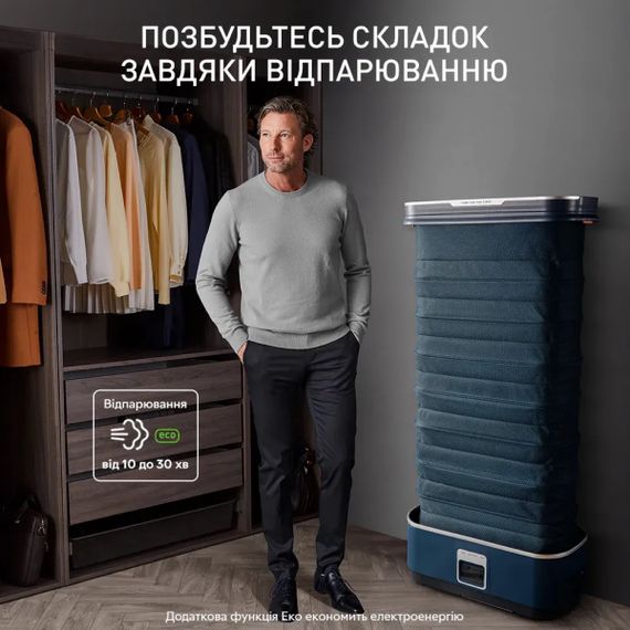 Автоматична парова шафа Tefal Care For You First YT2020E0 | Зображення 3