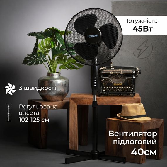 Вентилятор підлоговий Mesko MS 7311, 40 см, 90 Вт, з регулюванням швидкості | Зображення 5