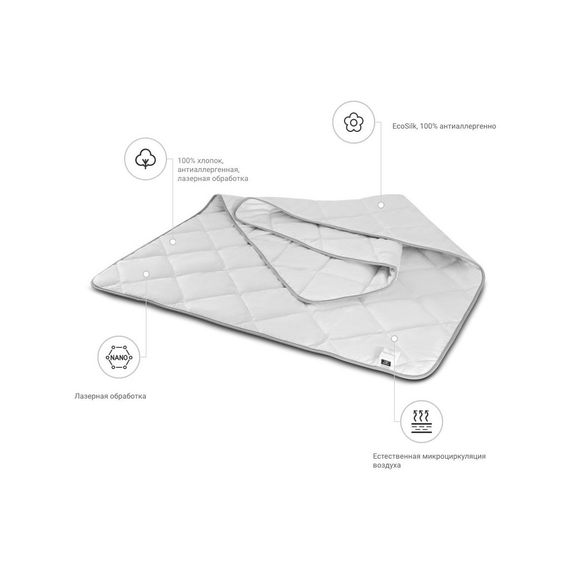 Ковдра MirSon антиалергенна EcoSilk Royal Pearl 015 зима 200x220 (2200000008992) | Зображення 1