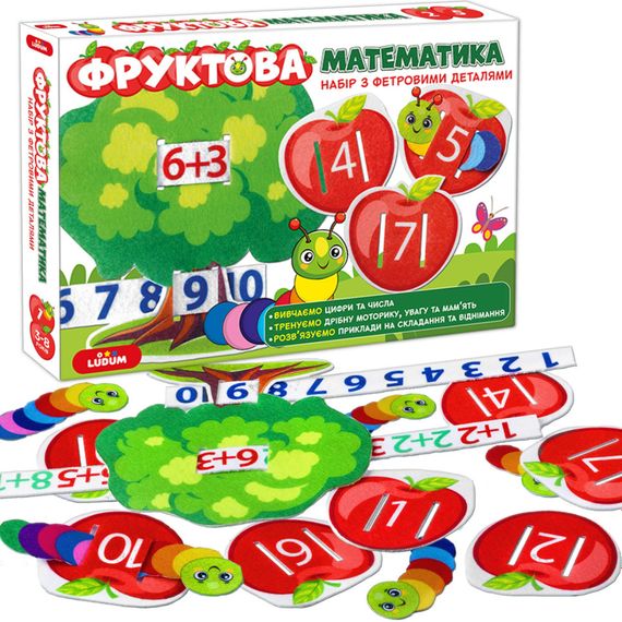 Розвиваюча гра для дітей "Фруктова математика" ME5032-15, 2в1 фетрові деталі | Зображення 1
