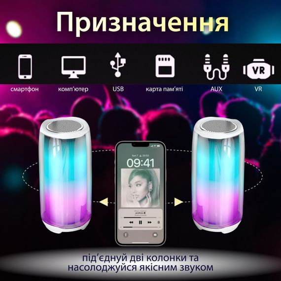 Портативна колонка 8 Вт с підсвічуванням і USB Білий PULSE5W | Зображення 1