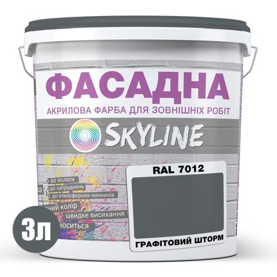 Краска Акрил-латексная Фасадная Skyline RAL 7012 Графитовый Шторм 3л | Зображення 1