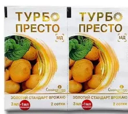 Інсектицид Престо Турбо  Сімейний сад