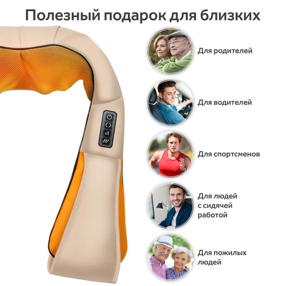 Шийний масажер massager of neck, Подушка-масажер для шийного відділу, Масажери для тіла автомобільні WP-83 | Зображення 7