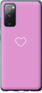Чохол для Samsung Galaxy S20 FE G780F з силікону FCh_049069