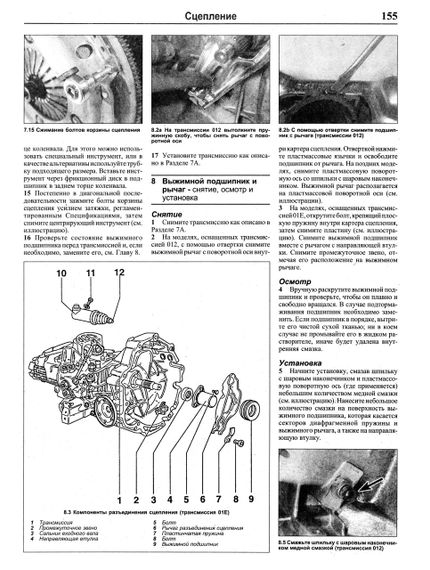 Audi 100/Audi A6 (Ауді 100/Ауді А6). Посібник з ремонту й експлуатації. Книга. | Зображення 3