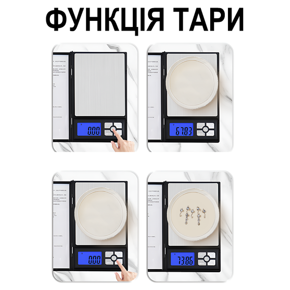 Высокоточные ювелирные весы Digital Lion 1108-5 с чехлом | карманные электронные весы с высокой точностью 0,01 г, до 500 г | Зображення 7