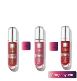 Набір: Блиск-сироватка для губ з пептидами Avon Nourish Nude + Dewy Pink + Cherry Glow — 3 за ціною 2(1 в подарунок)