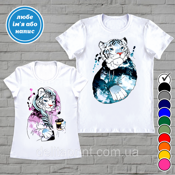 Футболки новорічні Фемілі Лук "Білі Тигри" Family Look для всієї родини | Зображення 1