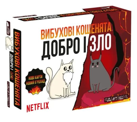 Настольная игра Взрывные котята: Добро и Зло (Exploding Kittens: Good Vs Evil) укр.
