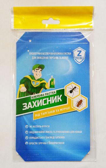 Пастка-будиночок для тарганів та мурах "Захисник"